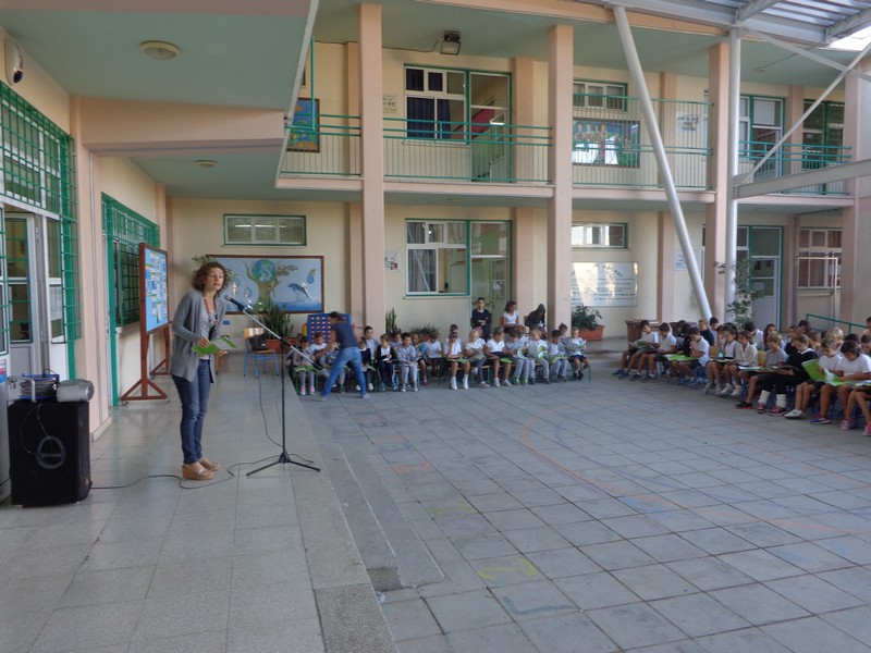 Εναρκτήρια Τελετή    